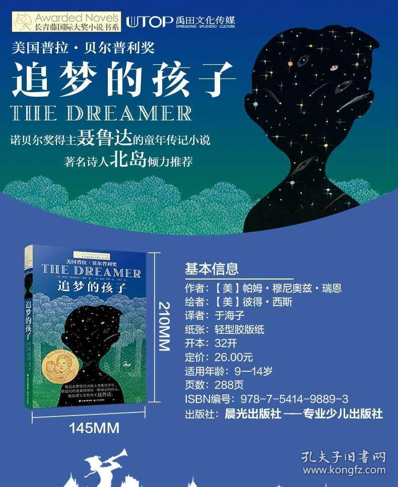 华尔街“巨牛”雕像，因女游客不雅行为，“重要部位”被摸掉漆